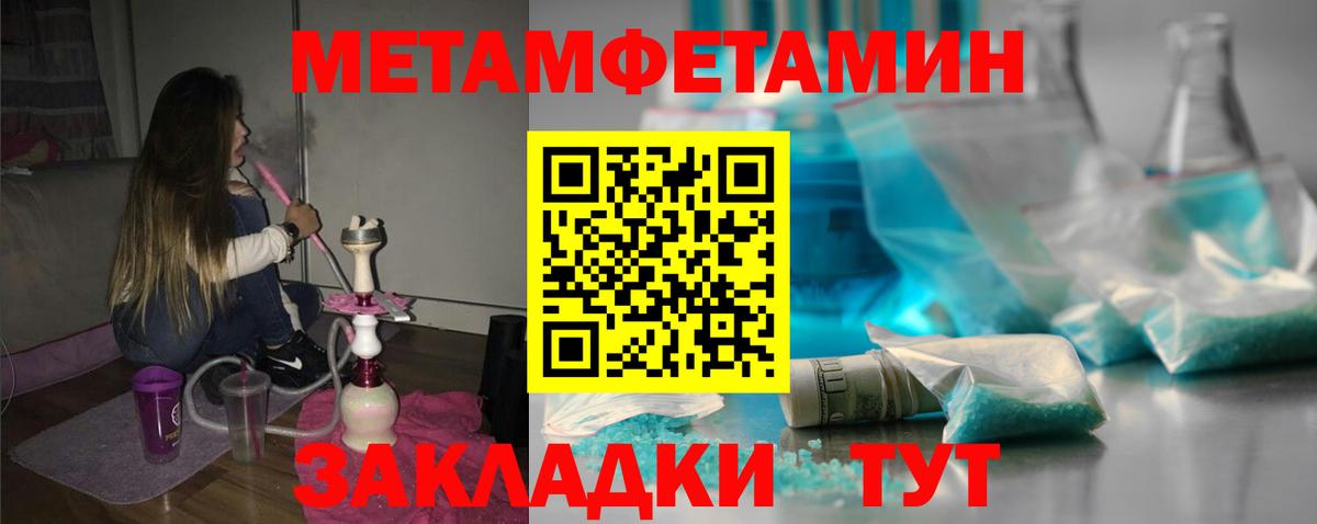 АМФ  Вход с VPN  Орёл  Amphetamine  Amphetamine 97% 