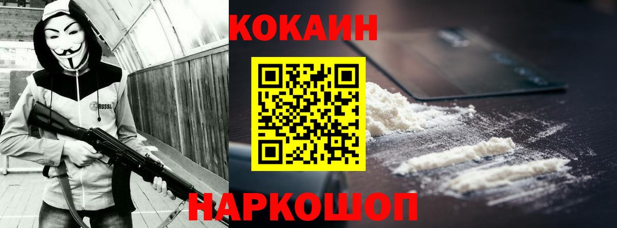 КОКАИН VHQ Орёл