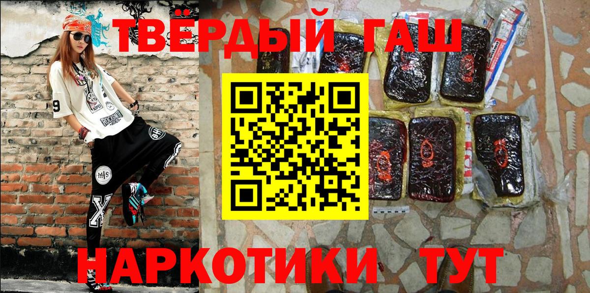 ГАШ Ice-O-Lator Орёл