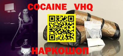 дистиллят марихуана Пугачёв