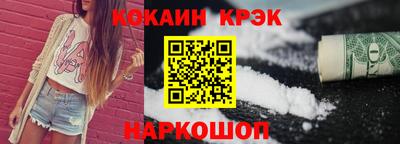 ALPHA PVP Пушкино