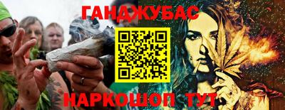 дистиллят марихуана Пугачёв