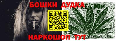 дистиллят марихуана Пугачёв