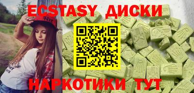 соль ск Пыть-Ях