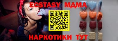 ALPHA PVP Пушкино