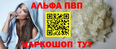 дистиллят марихуана Пугачёв