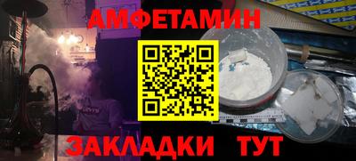 соль ск Пыть-Ях