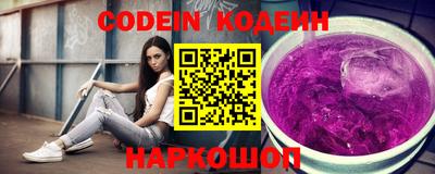 соль ск Пыть-Ях