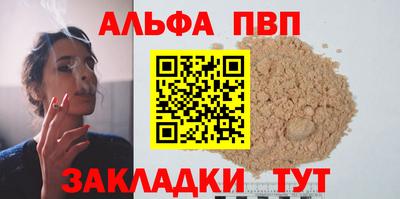 дистиллят марихуана Пугачёв