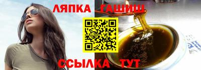 соль ск Пыть-Ях