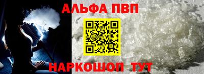 соль ск Пыть-Ях