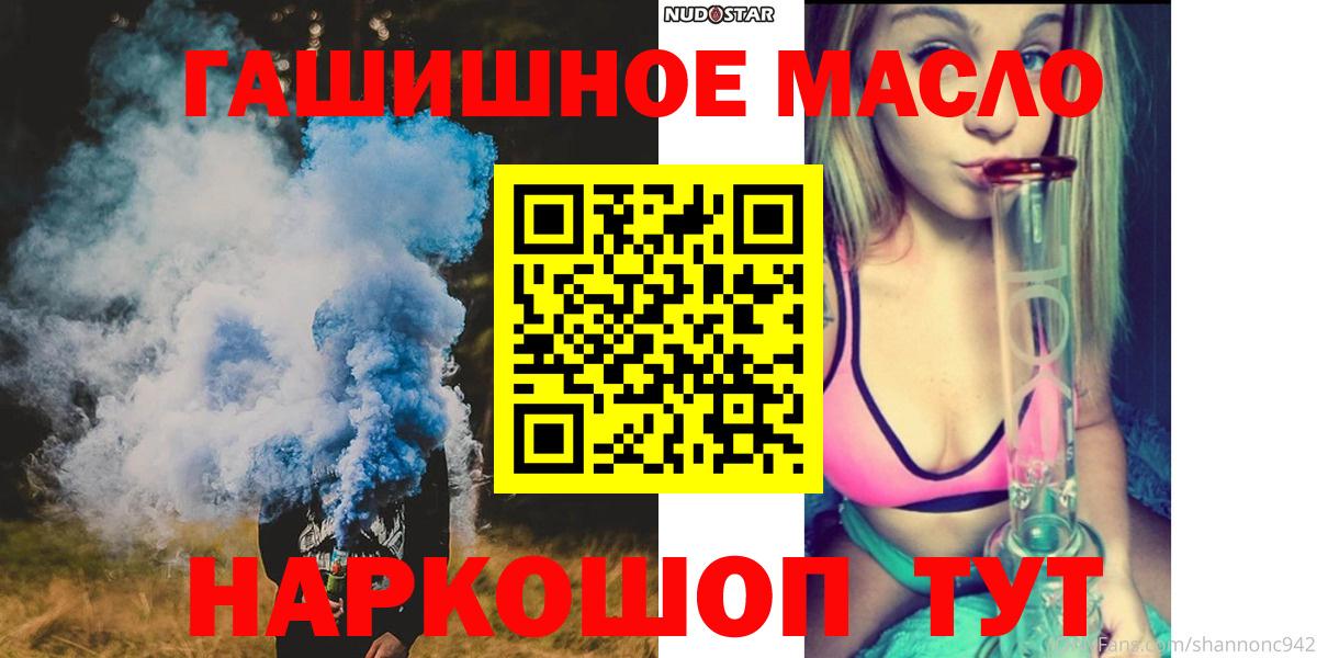 сколько стоит  Вход с VPN  Орёл  Дистиллят ТГК концентрат  Дистиллят ТГК вейп 